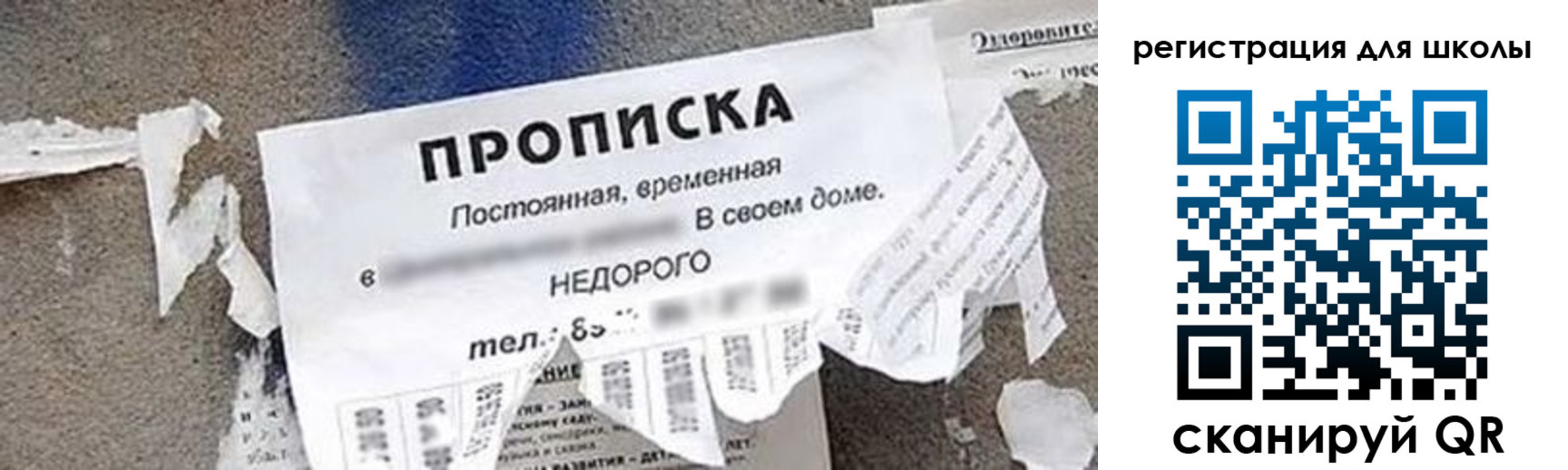 временная регистрация поиск в Кировской области
