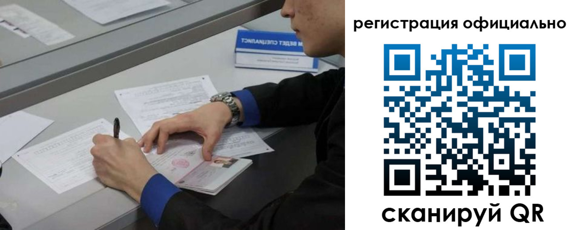 где прописаться в Кировской области