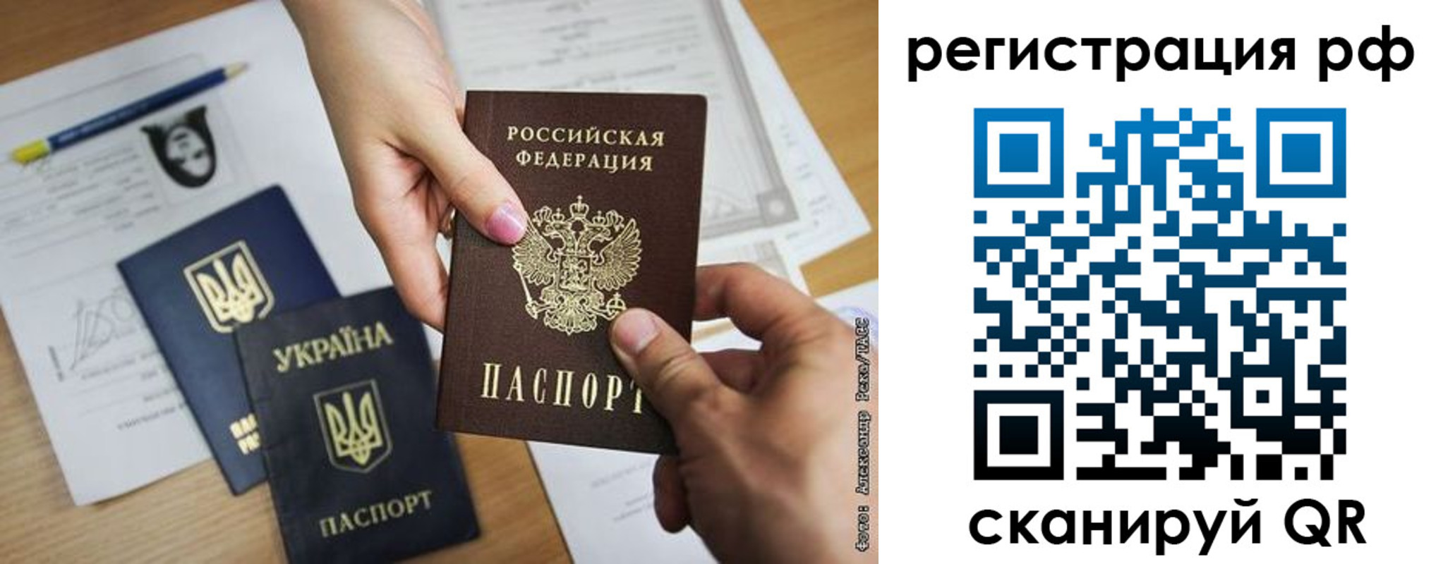 прописка 2025 в Кировской области