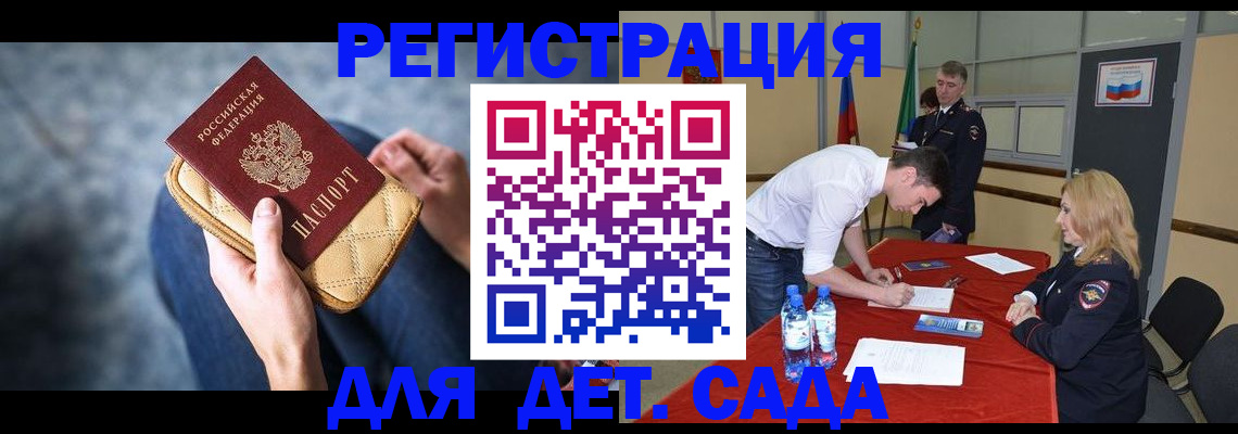 прописка от собственника в Кировской области
