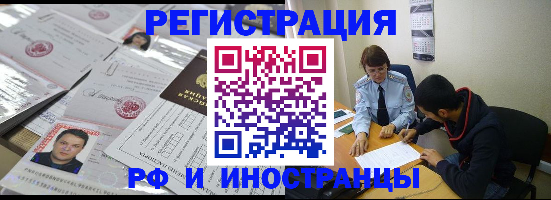прописка гарантия в Кировской области